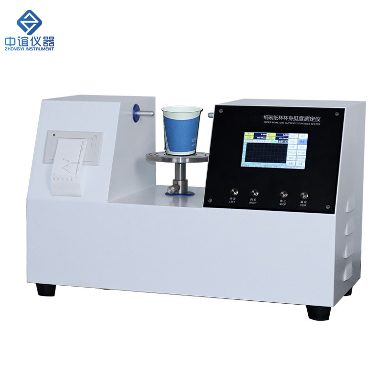 ZY-TDY 紙杯杯身挺度儀操作視頻