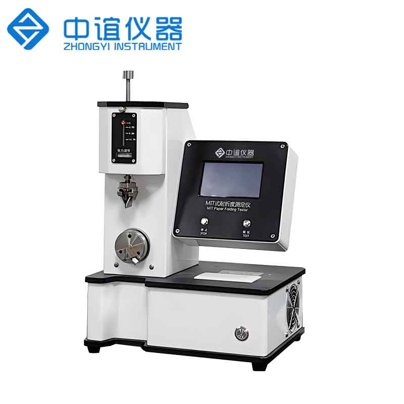 ZY-MIT135 MIT式 耐折度測定儀操作講解