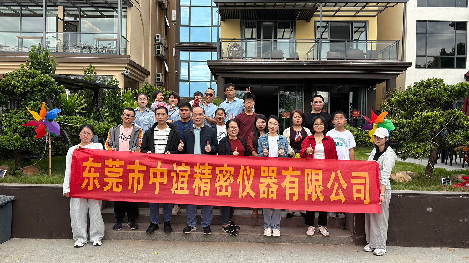 凝心聚力，樂(lè)享同行 —— 東莞市中誼精密儀器有限公司惠州團(tuán)建全記錄