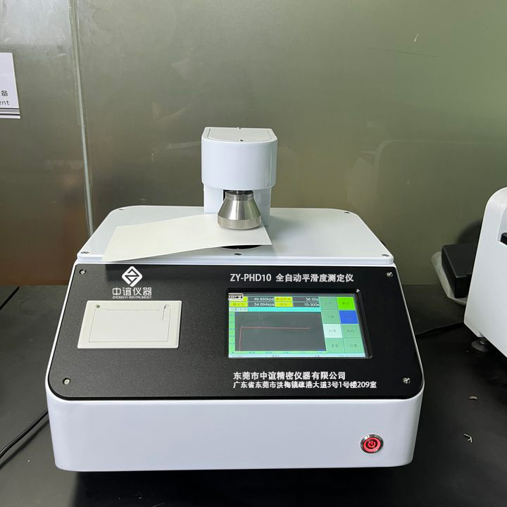 1724143210223405.jpg 平滑度